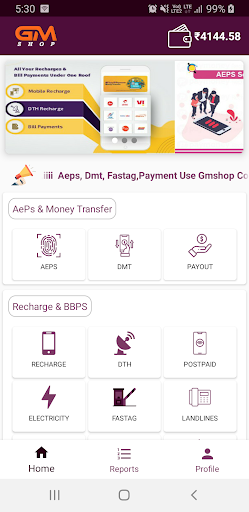 GM Shop-Recharge App Screen 2