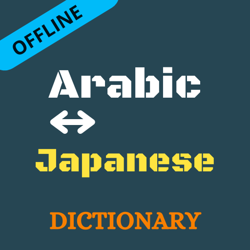 Arabic To Japanese Dictionary Offline Download on Windows