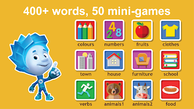 English For Kids Fixies Learning The Language Apps On Google Play