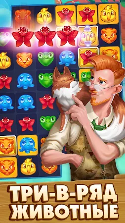 Game screenshot Animal Drop Safari mod apk