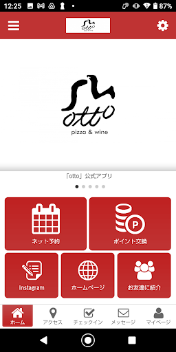 Android application 窯焼きピザotto screenshort