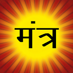 Cover Image of Baixar Coleção de Mantras Védicos Hindu Mantras Hindu Pooja App  APK