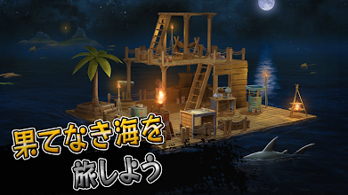 Raft Survival ラフティングのサバイバル Ocean Nomad Google Play のアプリ