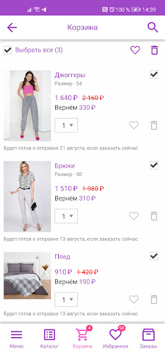 Groupprice Интернет Магазин Женской Одежды В Спб