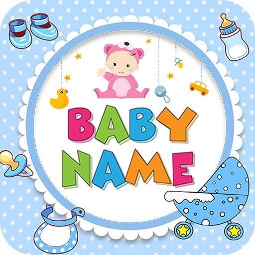 Modern Baby Name With Meaning