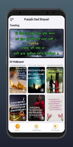 Android application Punjabi Sad Shayari Images 23 screenshort