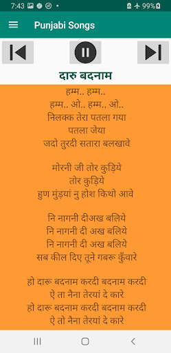 पंजाबी सांग्स Audio + Lyrics Screen 3