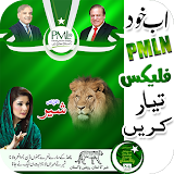 PMLN Urdu Flex Maker icon