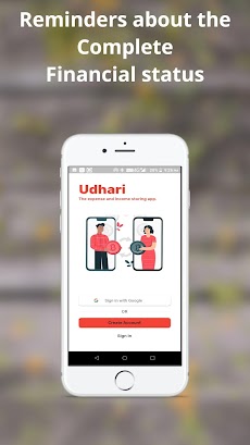 Udhari - Income Expense Trackeのおすすめ画像1