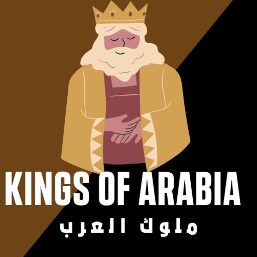 ملوك العرب Kings of Arabia