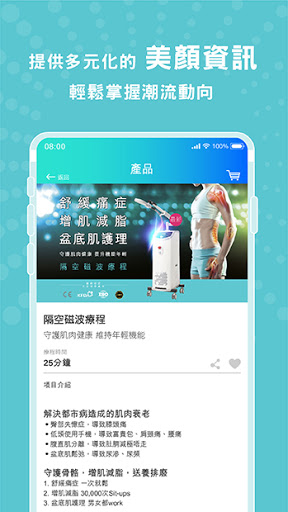 ASANA360 Screen 2
