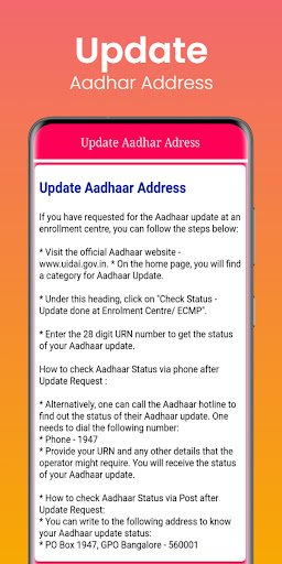 Aadhar Address Change AppGuide