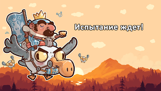 Game screenshot Защита замка: бой apk download