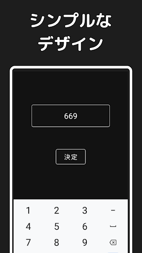 フラッシュ暗算 - 脳トレ 計算 算数ゲーム Screen 3