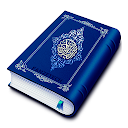 HOLY QURAN - القرآن الكريم icono