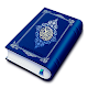HOLY QURAN - القرآن الكريم Tải xuống trên Windows