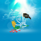 نوای محرم آذری icon