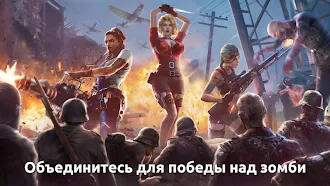 Game screenshot Dead Empire: Zombie War apk download