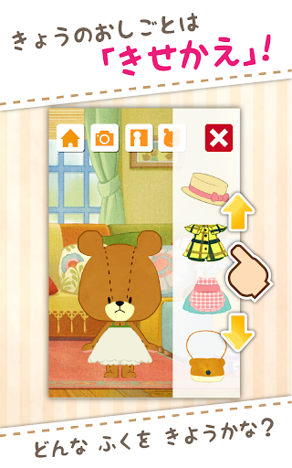 Dress Up Game LuluLolo apkpoly screenshots 14