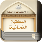 Cover Image of 下载 المكتبة العمانية 1.5 APK