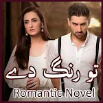 Tu Rang Day - Romantic Urdu Novel 2021 Apk