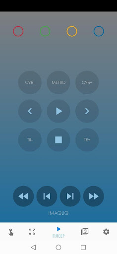 IMAQLIQ TV Remote Pro Screen 3