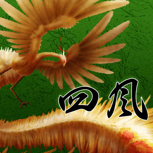 麻雀「四風」 - KEMCO logo