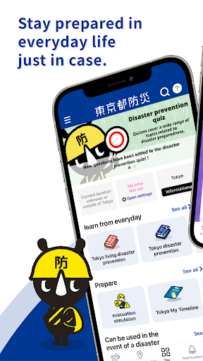 Android application Disaster Preparedness Tokyo screenshort