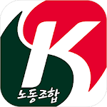 Cover Image of ダウンロード 한국석유공사노동조합  APK