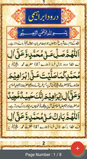 Shajra Qadria-Razvia-Attariah Screen 2