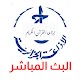 اذاعة القران الكريم الجزائر Laai af op Windows