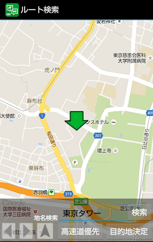 画像クリックでメニュー表示／非表示