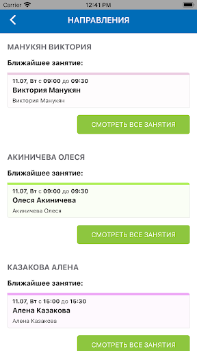 Android application Аквазаврик screenshort