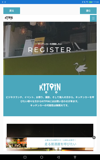 KITPIN Screen 3