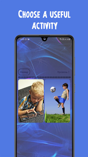 Android application Picture Quiz screenshort