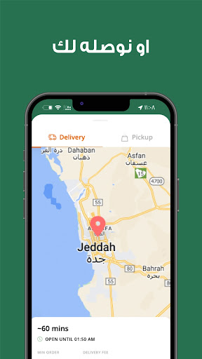 دانك | Dank screenshot 5