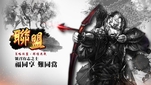 u4e00u7d71u5929u4e0b 9