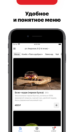 Android application Papa’s Burger’s screenshort
