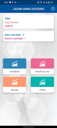 Android application APSHCL-Stage Updation screenshort