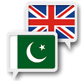 Urdu English Translate icon