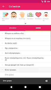 Spanish Greek Dictionary 6