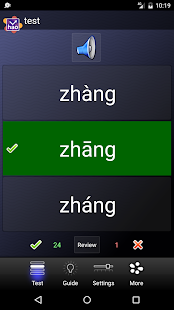 Chinese Pinyin Trainer Lite Screenshot