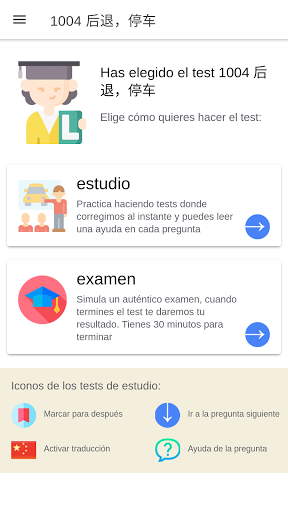 anle-app-arl Screen 2