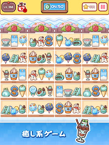 スクリーンショット画像