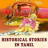 Historical Stories In Tamil icon