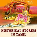 Historical Stories In Tamil 