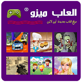 Al3abMizo Games icon