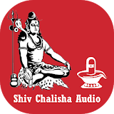 Shiv Chalisa , Arti Audio : Hindi,English,Gujarati icon