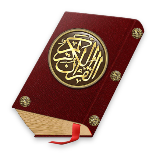 Holy Quran with audio