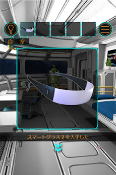 脱出ゲーム  宇宙船ドリームからの脱出のおすすめ画像3